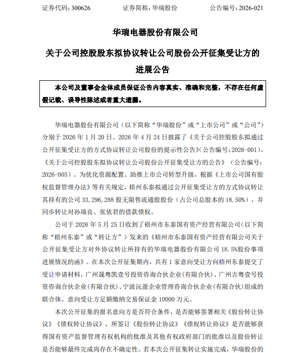 图片19.png