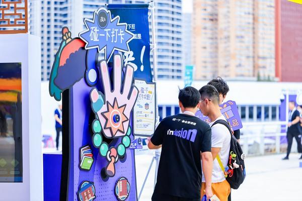 图:用户在外滩大会用碰一下打卡