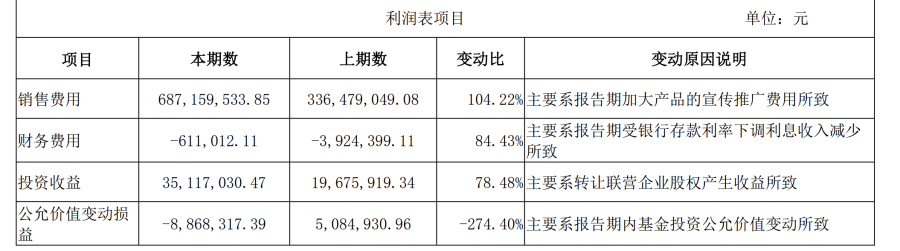 60a4b13b-716c-4d72-bc66-258cdced2ef9.png