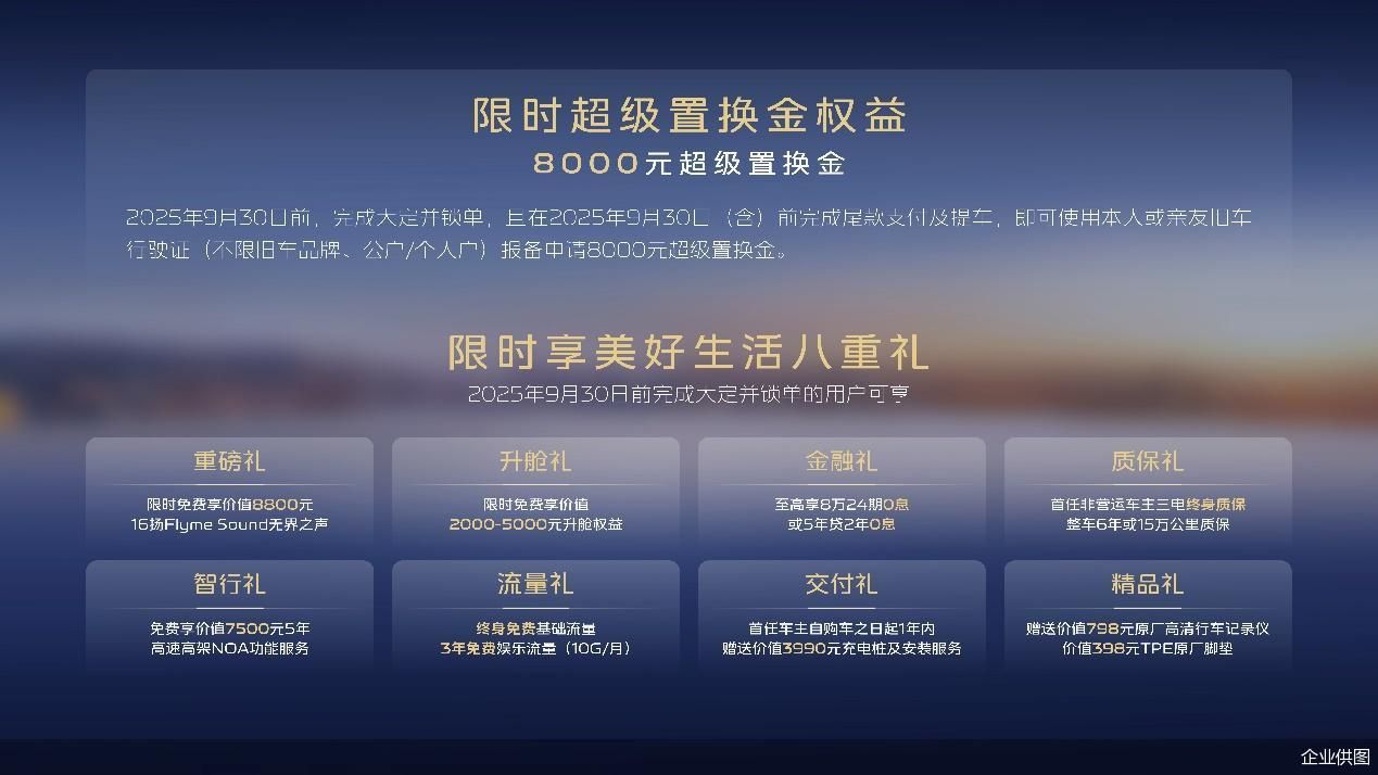 企业供图