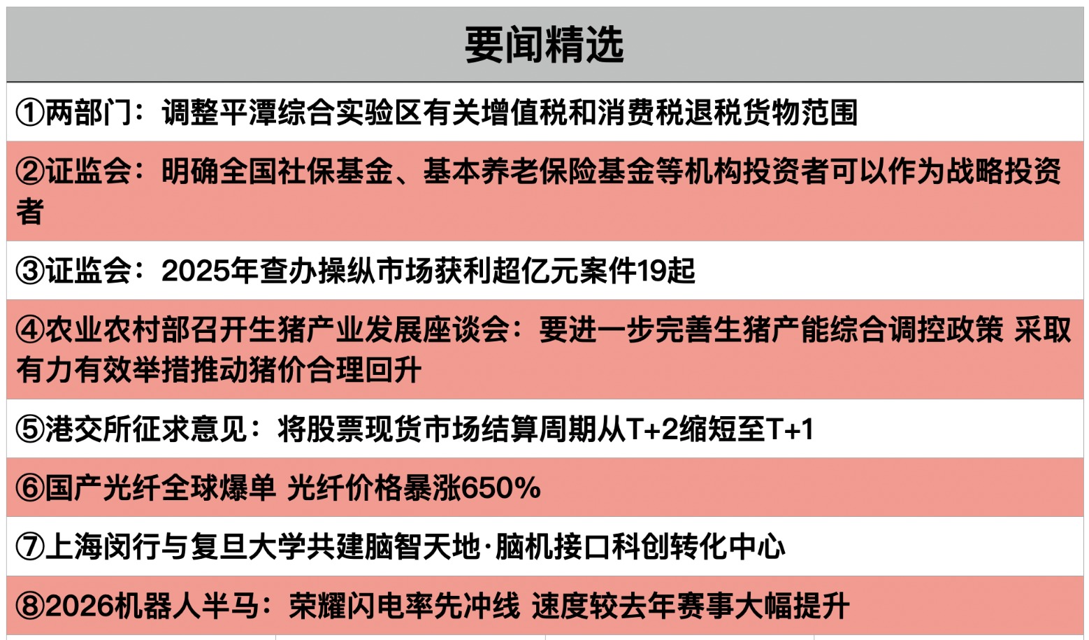 1776639790638009.png 截屏2026-04-19
