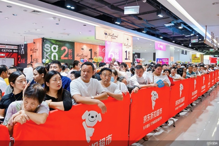 企业提供