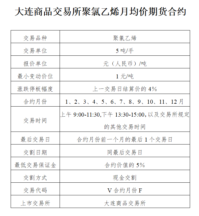 d1dc74cf403445a885244d1f4187fb5b.PNG