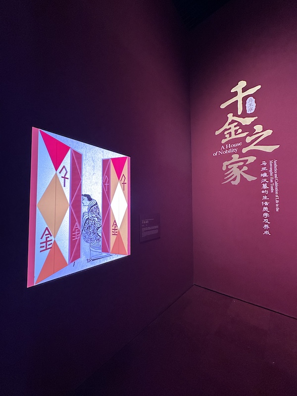 展览现场，门扉轻启