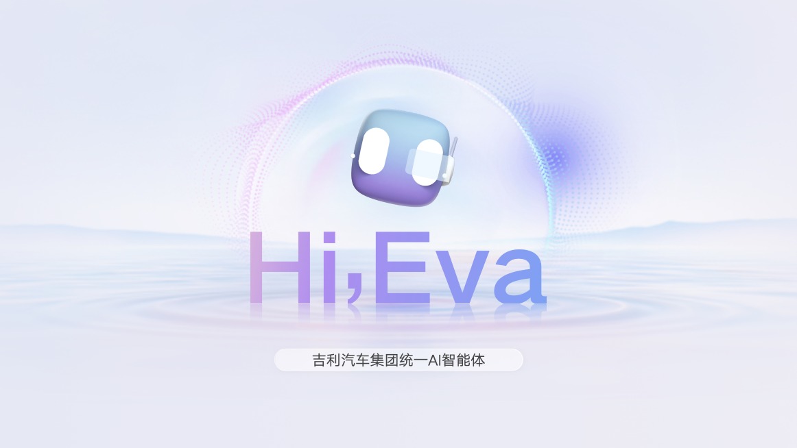 吉利图片1.png
