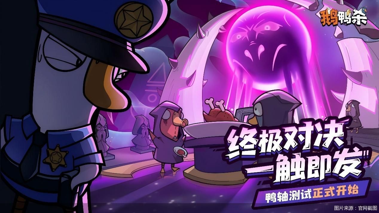 图片来源:官网截图