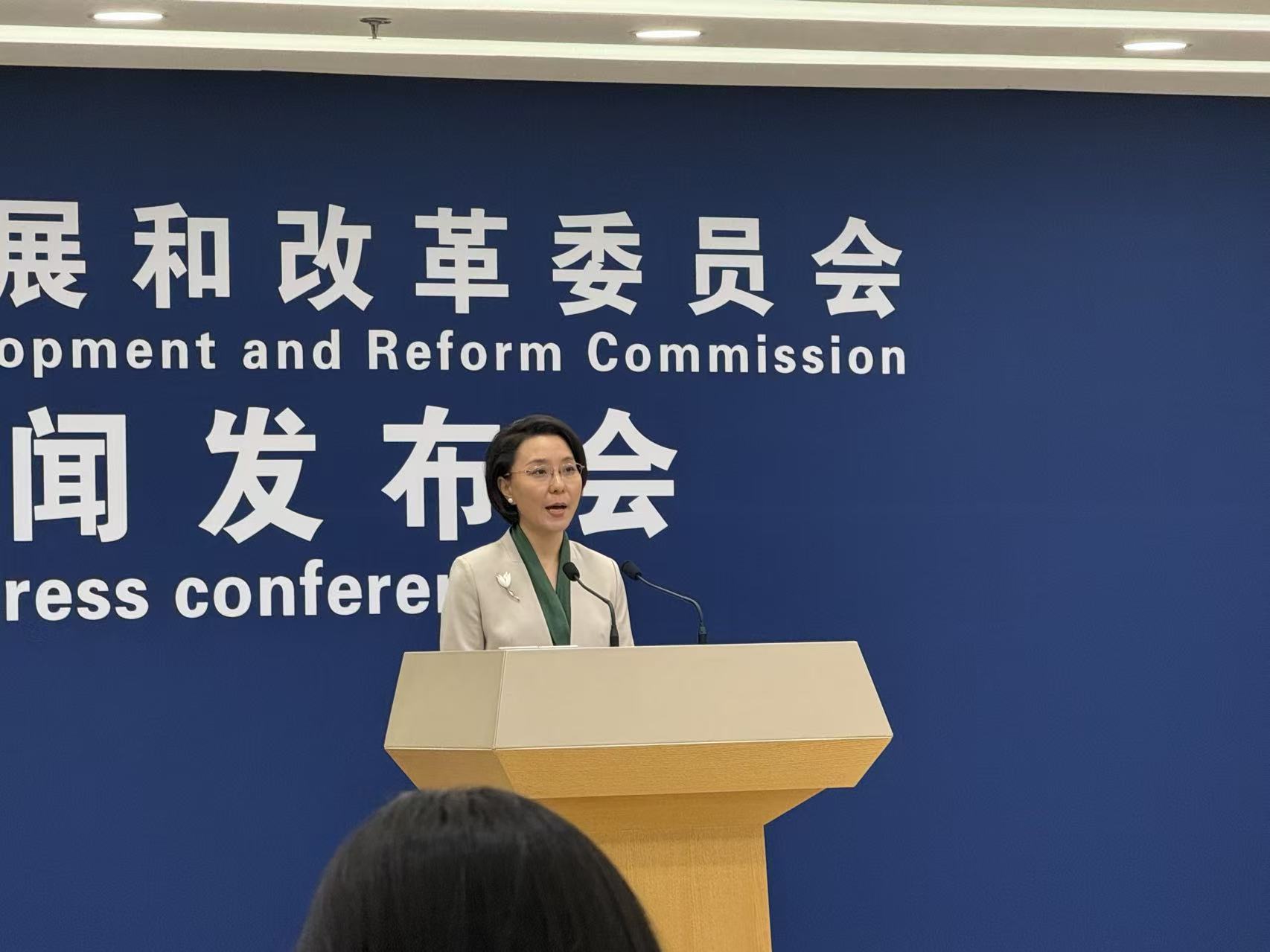国家发改委近期密集召开多场促投资会议 释放什么信号?