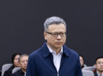 受贿数额特别巨大 中国大唐原总经理寇伟一审被判死缓