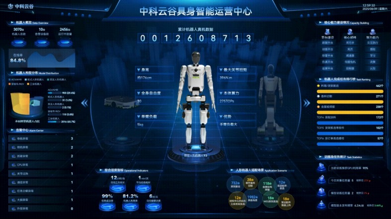 1754877471885961.png 5.png