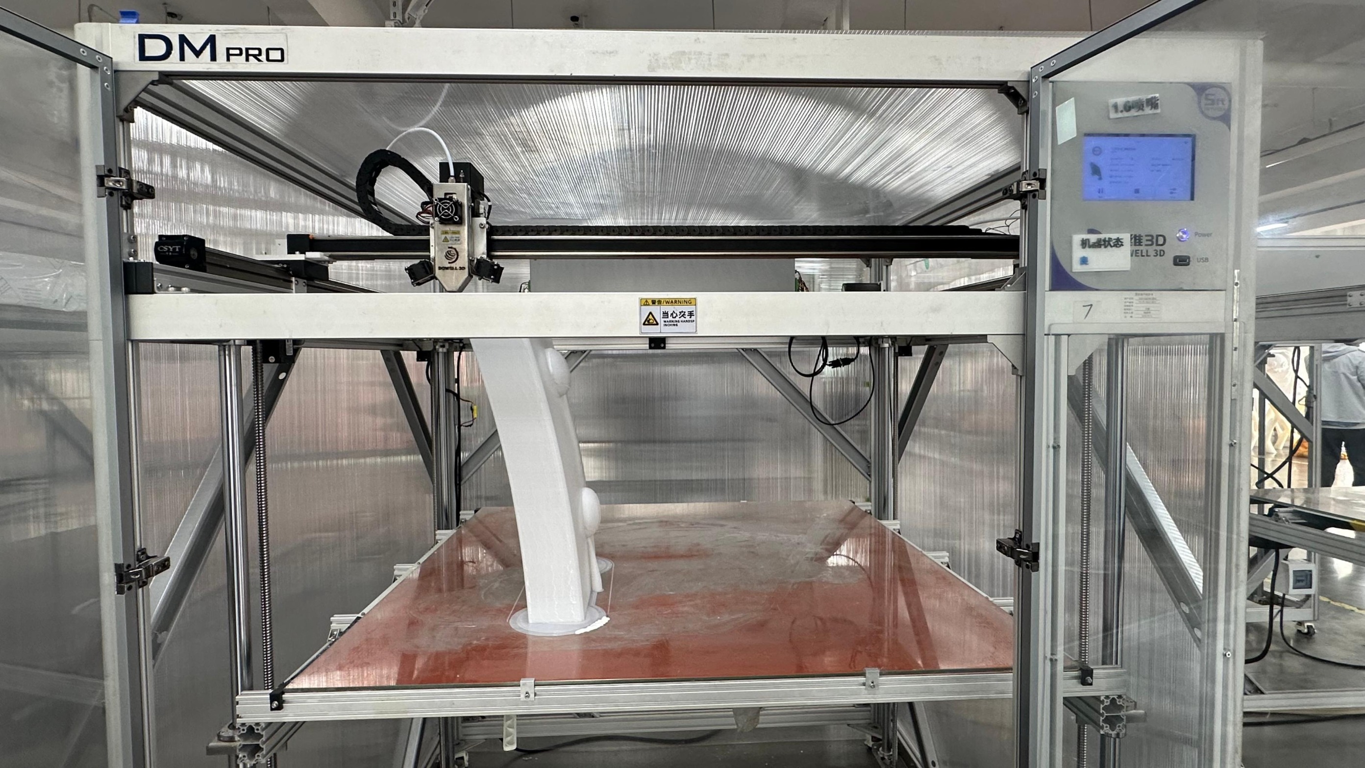 3D打印生产车间。人民网记者 