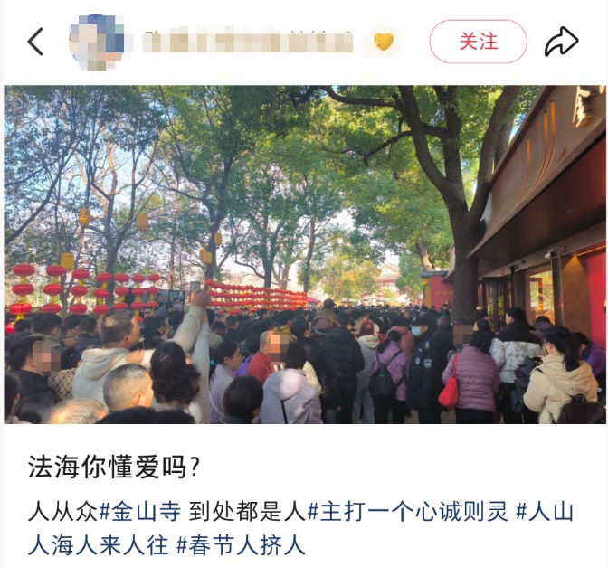 “人从众”再现！春节假期全国景点迎来巨大客流 多地紧急发布公告