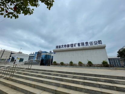 揭秘大中矿业投资前后全国摸排锂资源锂矿天价实在预期内