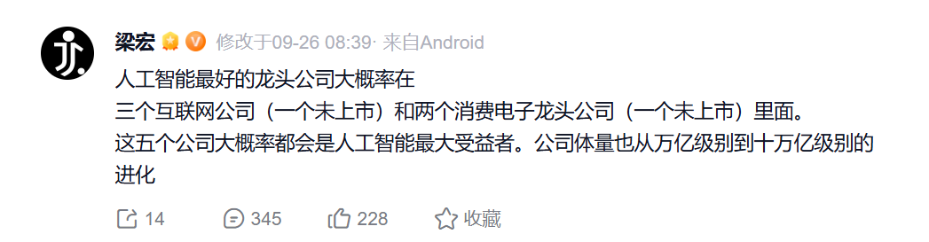 港股科技板块关注度持续升温 知名投资人频发声 段永平谈腾讯：不想市值 看生意