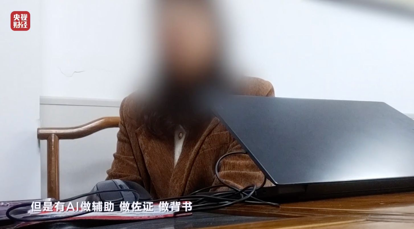 3·15晚会丨AI大模型遭“投毒”? 给AI“洗脑”已成产业链