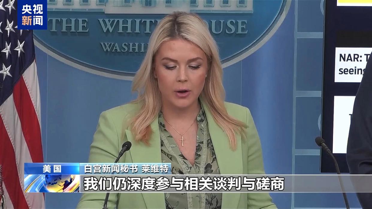 美国伊朗均否认“已就延长停火期限达成一致”