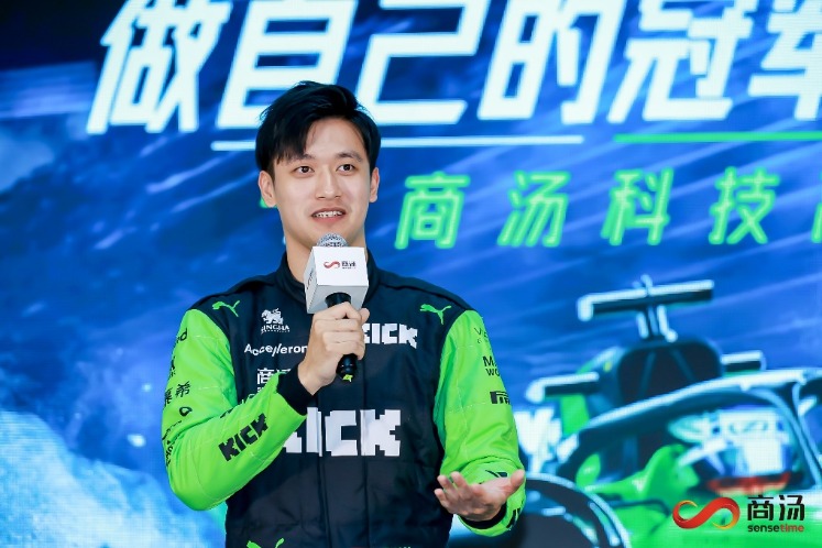 商汤科技徐立对话中国首位f1车手周冠宇ai体育将是大模型落地的新领域