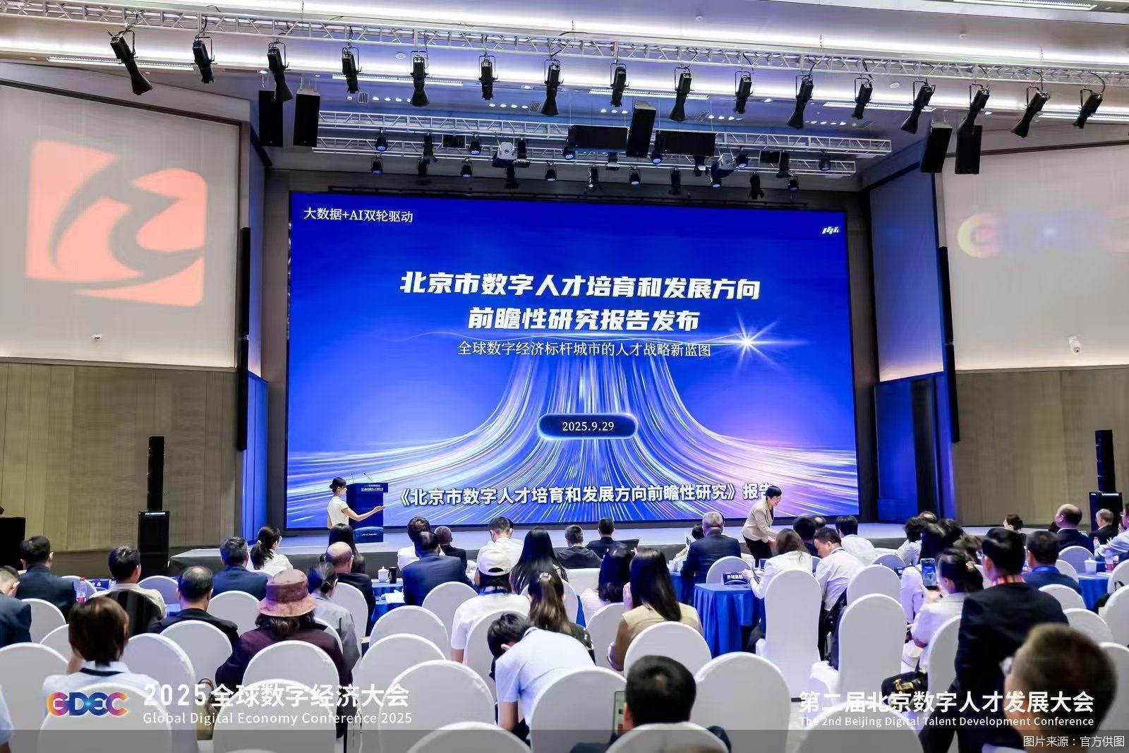 图片来源：官方供图