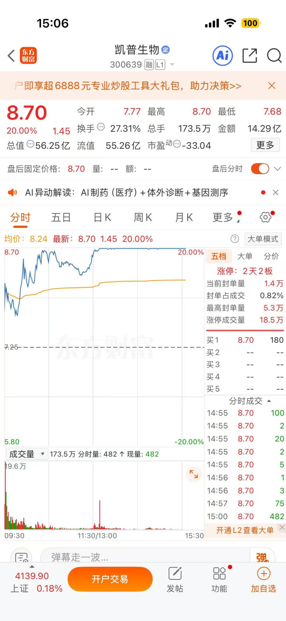 微信图片_20260127150711