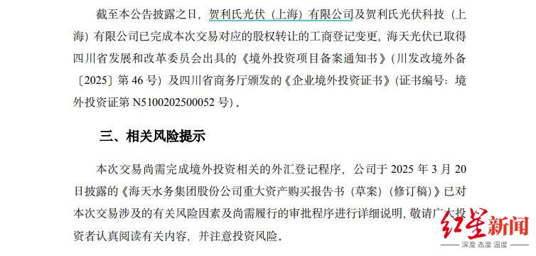 1744690166520453.png 微信截图_20250415121142.png