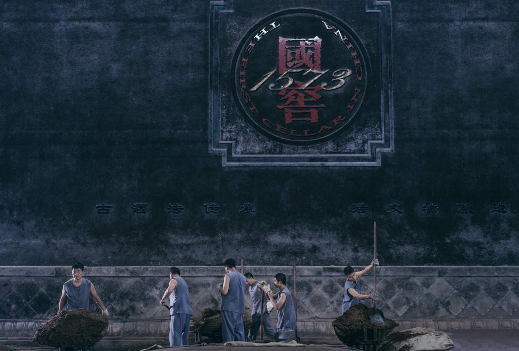 泸州老窖活态双国宝资源.jpg c274dde9902a464480dafcd222e3a6f3.jpeg