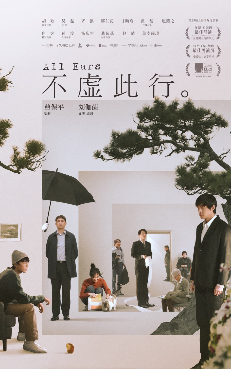 过去,文艺电影常常伴随着艺术性强,风格突出等特点,题材和内容偏小众