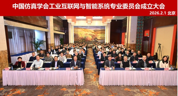 专委会代表合影。受访者供图