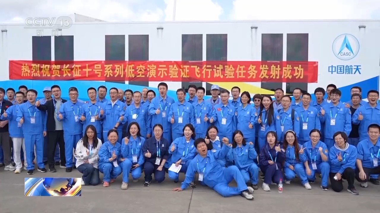 长征十号箭体降落细节披露：火箭一级准确溅落于预定海域