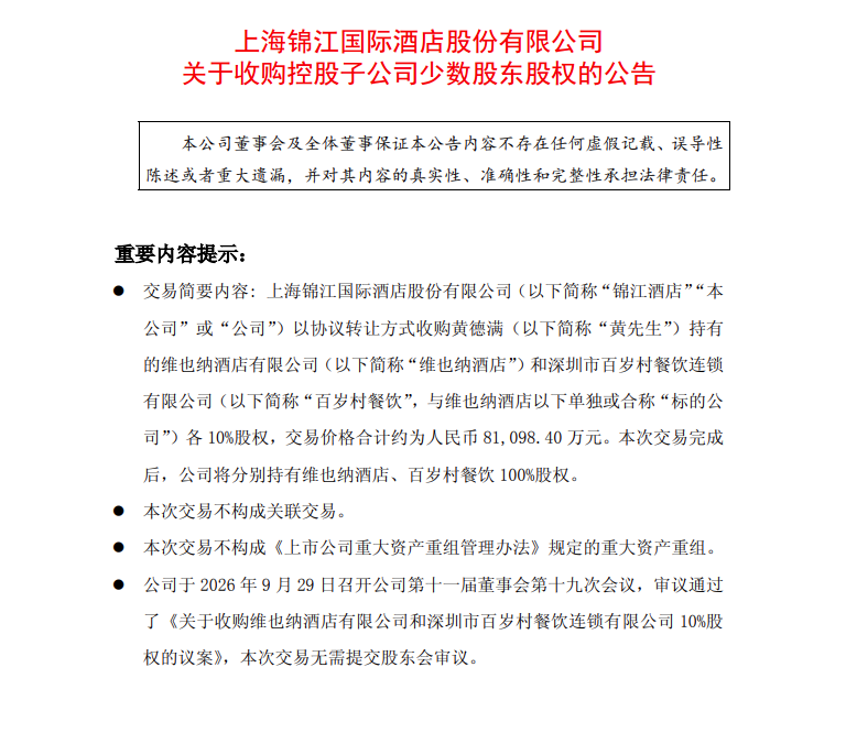 288b17a4-d13a-4ec8-b48f-5d14c9d927f8.png