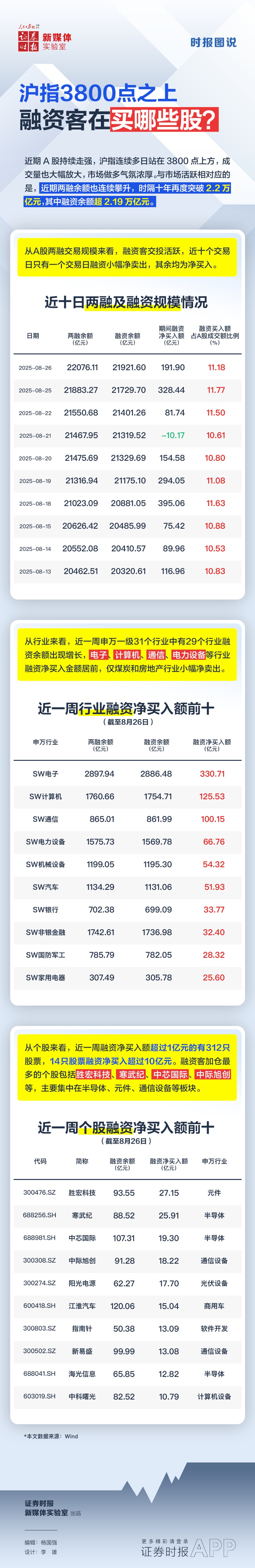 1756284693799336.png 微信图片_20250827165011_1_178.png