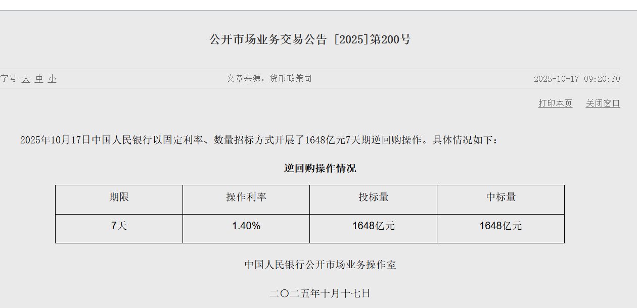 微信图片_20251017092456_1441_75.png