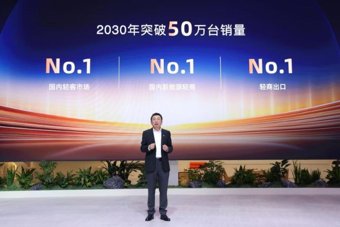 1761324125554745.png 上汽商用车图片1.png