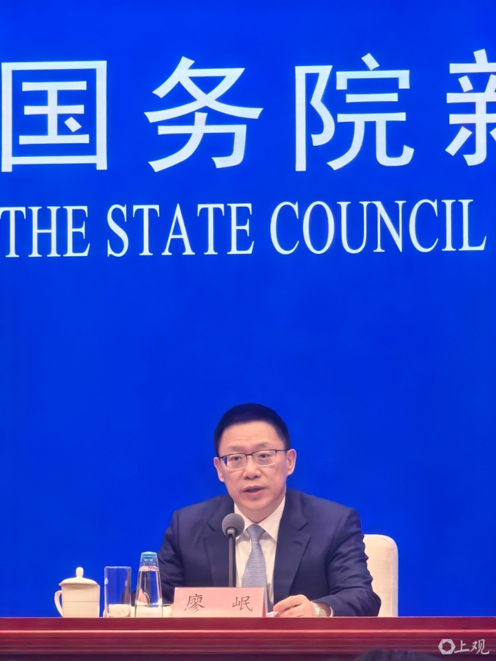 财政部副部长廖岷