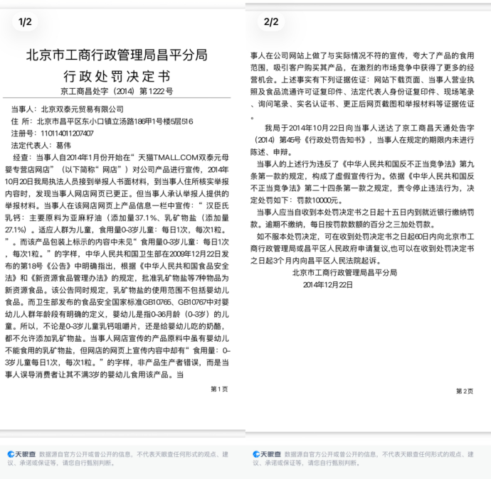 imagefile 图片