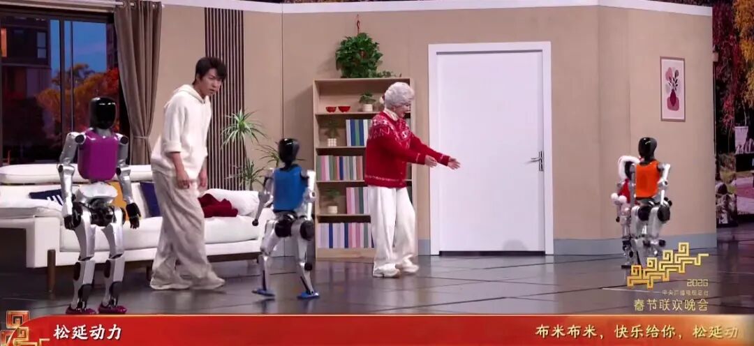 冲上热搜!春晚具身智能机器人“现象级破圈”
