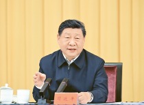 《求是》杂志发表习近平总书记重要文章《在加强基础研究座谈会上的讲话》
