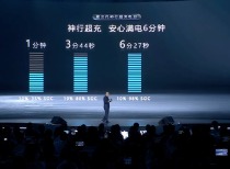 宁德时代首席科学家吴凯：钠离子电池已经解决了制造环节的核心问题 将于年内大规模量产