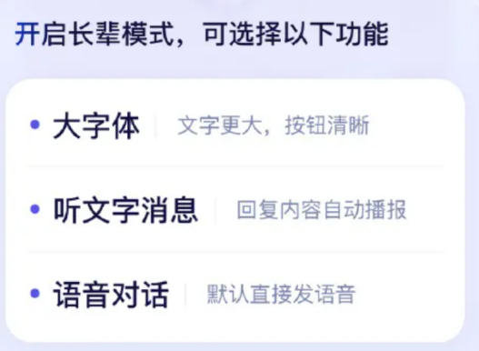 春节观察:“蚂蚁阿福”用户破亿 AI从“热闹”走向“日常陪伴”