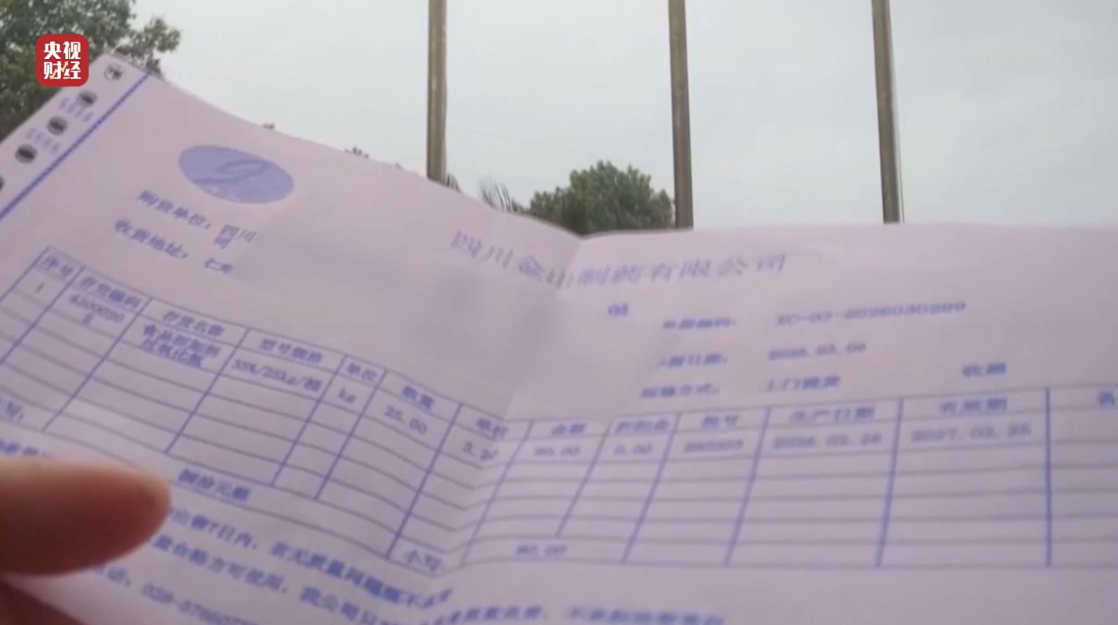 3·15晚会丨曝光黑心“漂白鸡爪”！生产车间令人作呕！有毒的双氧水随便用！