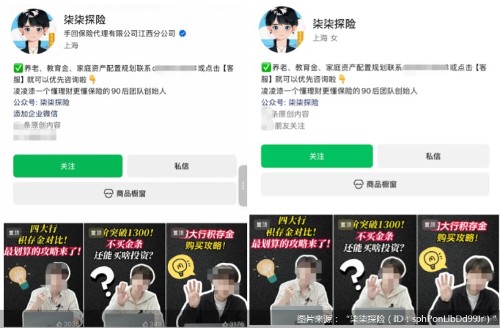 图片来源：柒柒探险（ID：sphPonLlbDd99Jr）