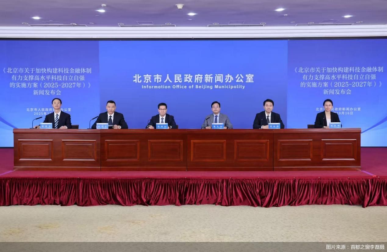 图片来源:首都之窗李磊摄