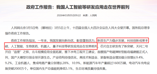 机器人“大显身手”融入千行百业 14只绩优股获机构密集调研