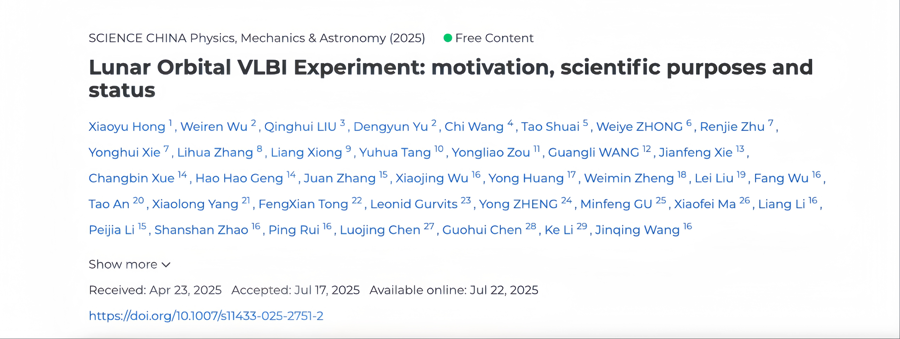 相关成果发表在《中国科学·物理学