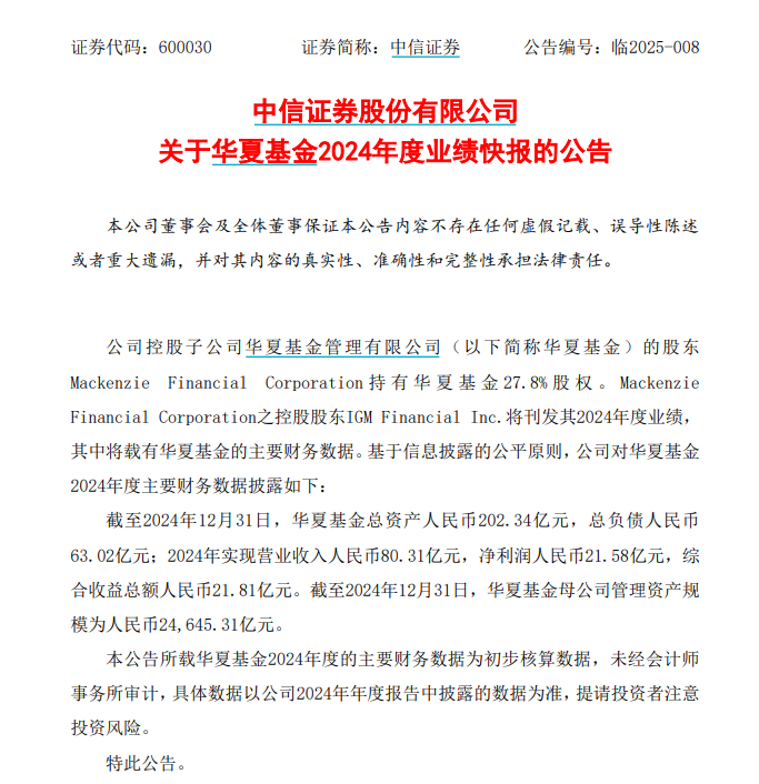 1738812069580103.png 1738812065535.png