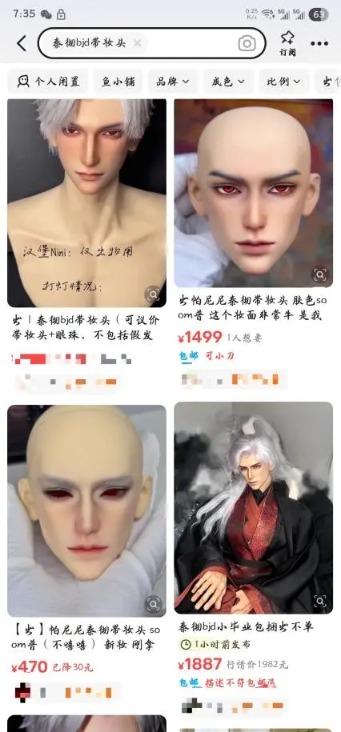 “机器人伴侣”来了！男款身着修身西装 女款可上妆 搭载“养成系”情感大模型 仅限成人购买！