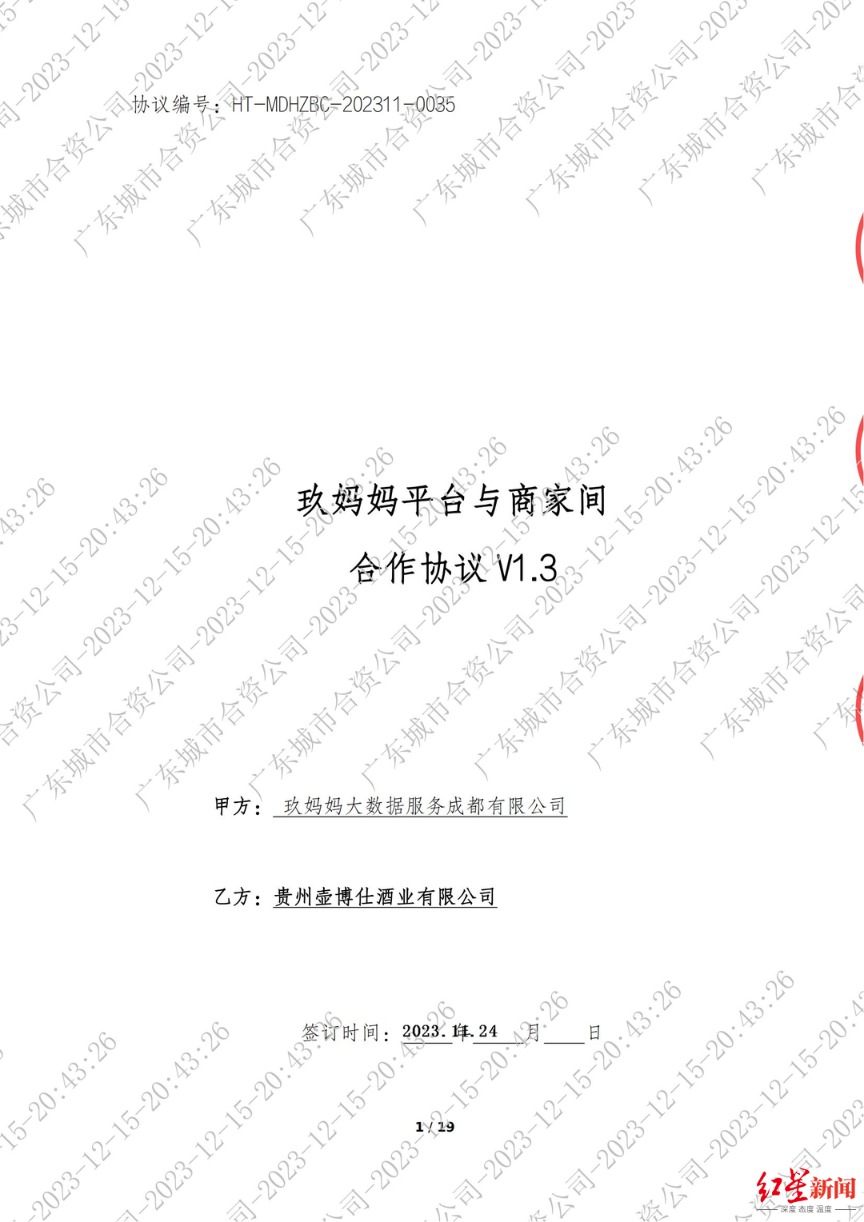 1739955270955815.png 图片1.png