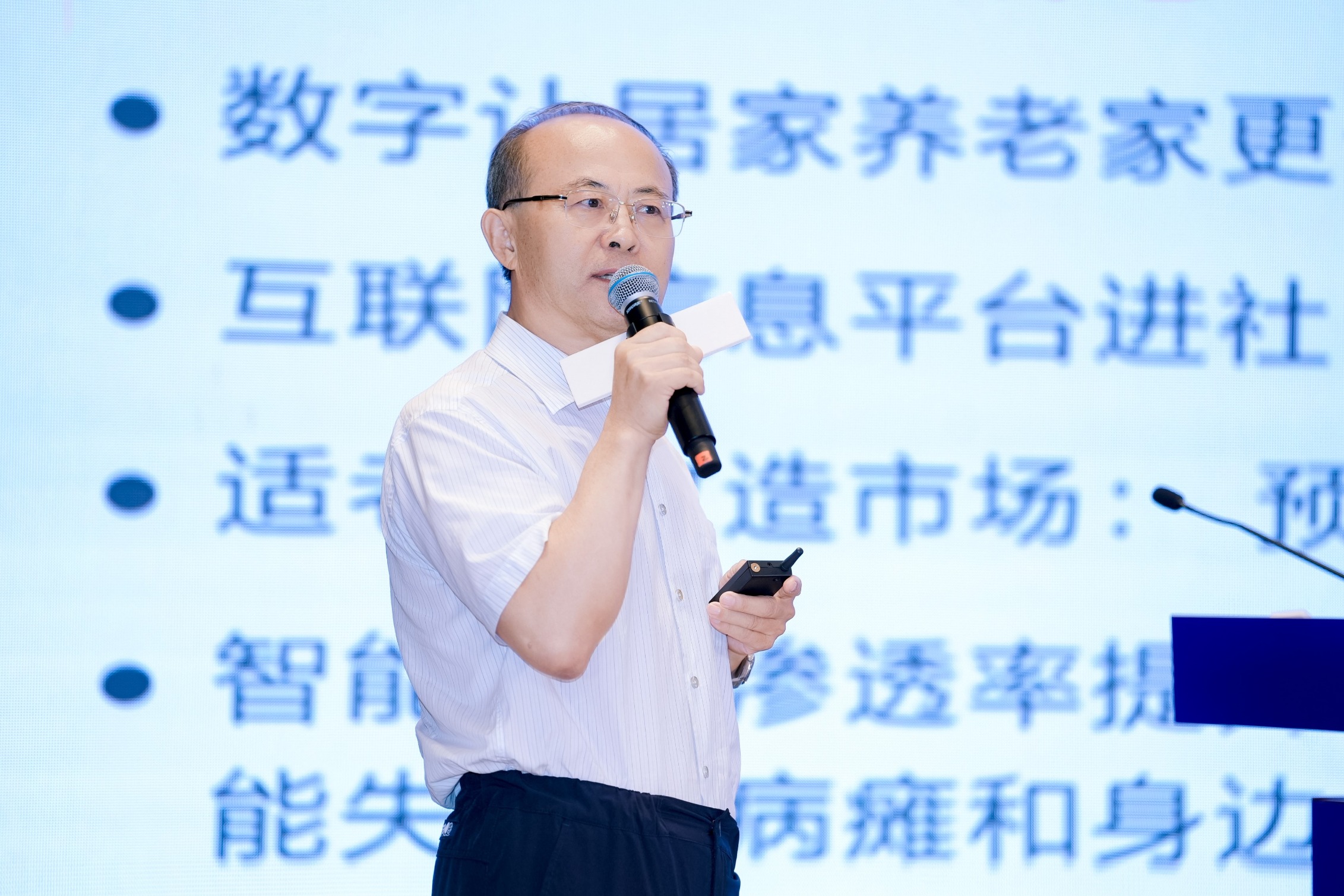 全国老龄工作委员会办公室原副主任,中国老年保健协会会长闫青春发言。主办方供图