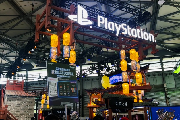 PlayStation.png 67157cccc40b4398bb74aafe8935250b.png