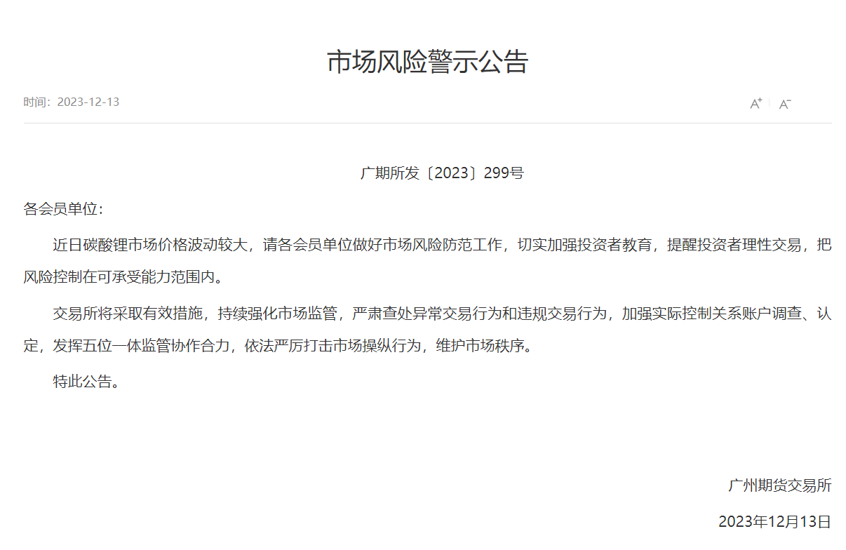 QQ截图20231213184216.png