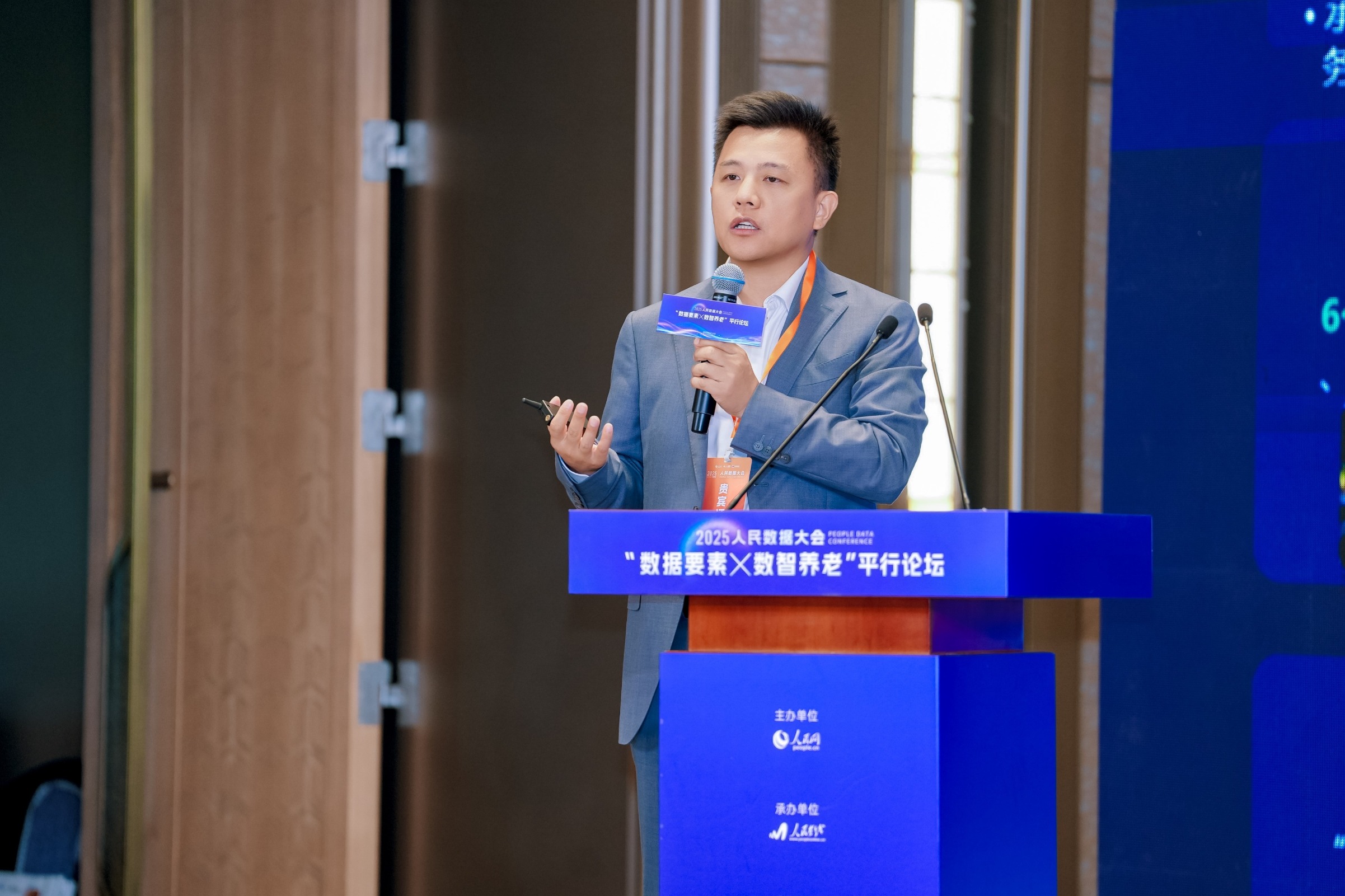 东软集团智慧医保事业部总经理刘兵发言。主办方供图