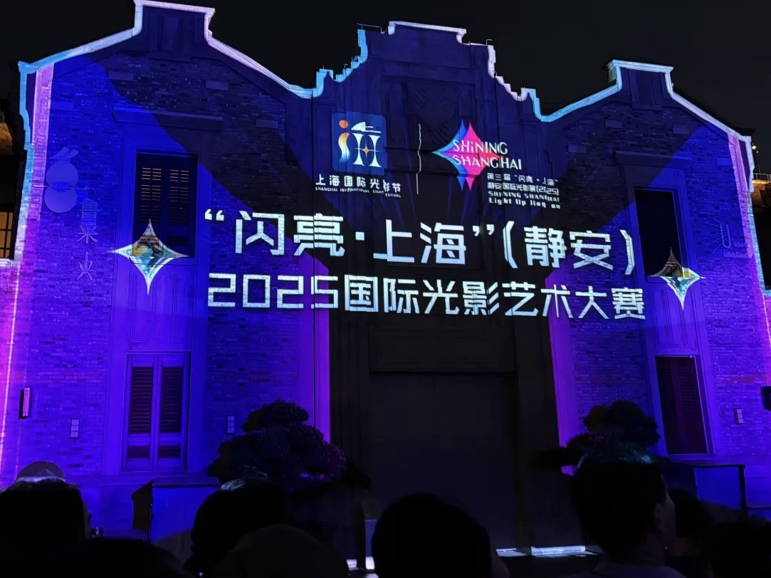 国际光影节.jpg 国际光影节.jpg